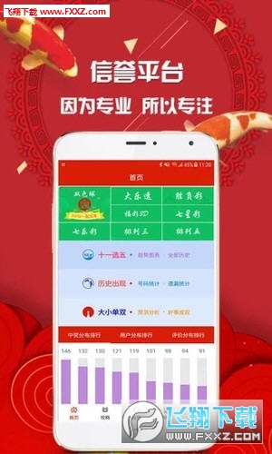王中王平特一肖圖一，深度解析與SEO優(yōu)化策略，王中王平特一肖圖一深度解析與SEO優(yōu)化策略探討