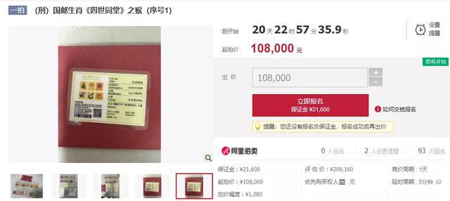 王中王331期指一生肖——深度解讀與SEO優(yōu)化策略，王中王331期生肖深度解讀與SEO優(yōu)化策略指南