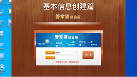 全新升級(jí)！7777788888管家婆免費(fèi)版，一站式智能服務(wù)體驗(yàn)，全新升級(jí)！一站式智能服務(wù)體驗(yàn)——7777788888管家婆免費(fèi)版