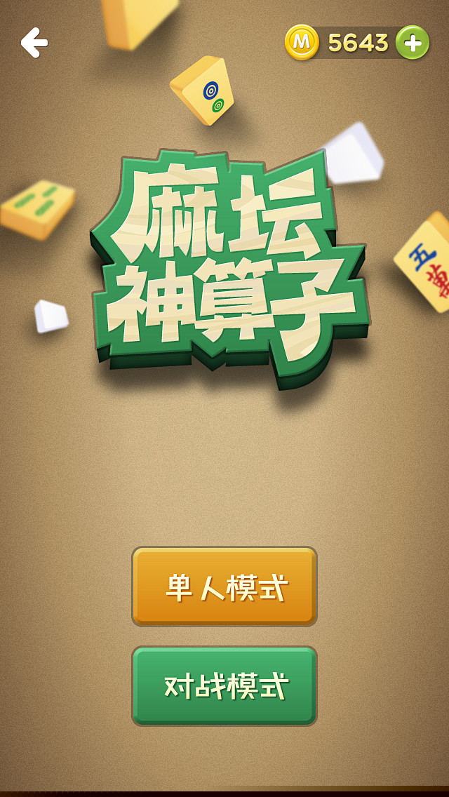 王中王神算子特嗎一肖——揭秘神秘預測背后的真相