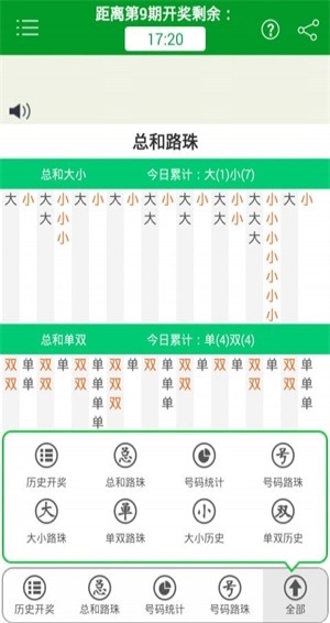 澳門一肖期期準(zhǔn)免費(fèi)——揭秘彩票預(yù)測的真相，澳門彩票預(yù)測揭秘，一肖期期準(zhǔn)免費(fèi)背后的真相探索