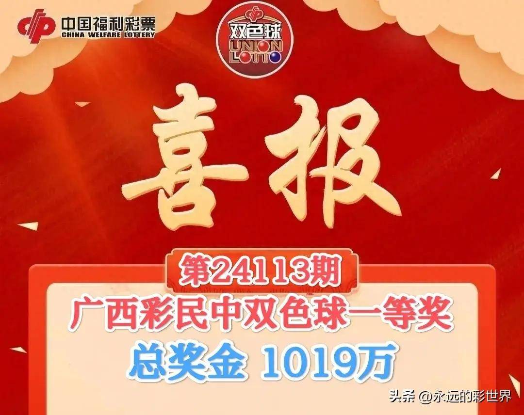 廣西平特一肖王中王，揭開(kāi)神秘面紗，探尋背后的奧秘，廣西平特一肖王中王，神秘面紗背后的奧秘探尋