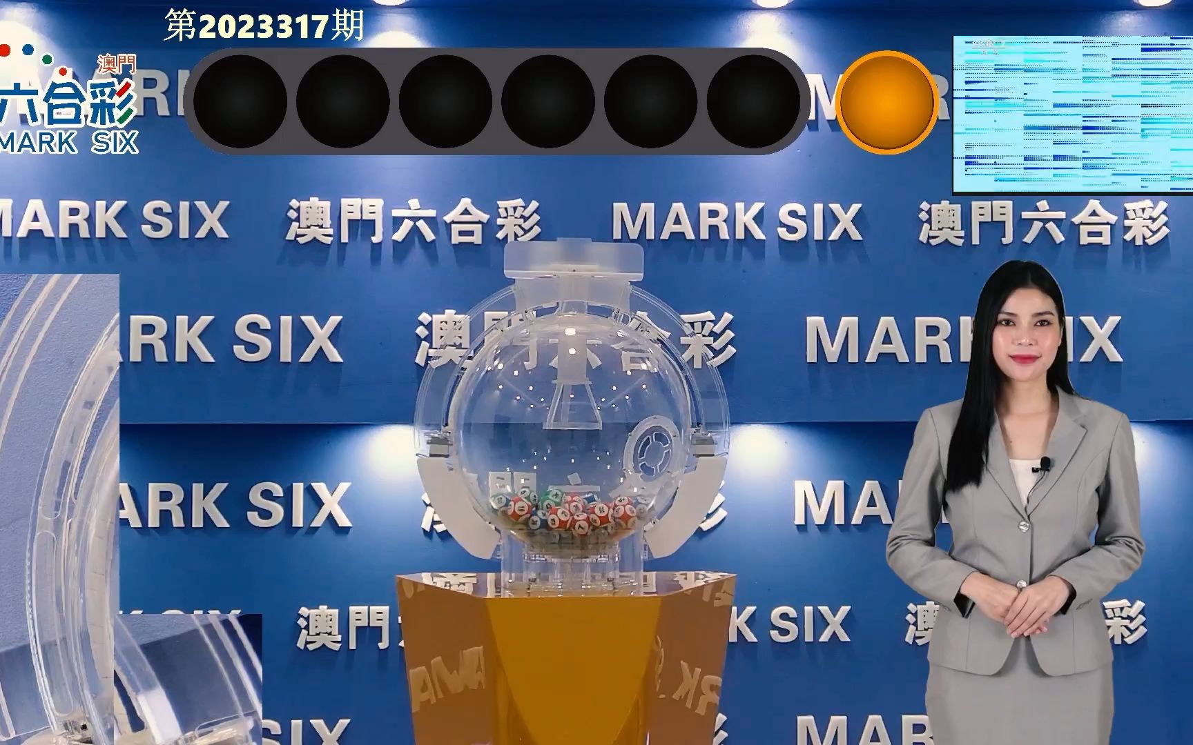 澳門(mén)開(kāi)獎(jiǎng)結(jié)果2023年全面解析，澳門(mén)開(kāi)獎(jiǎng)結(jié)果2023年全面解析及預(yù)測(cè)報(bào)告