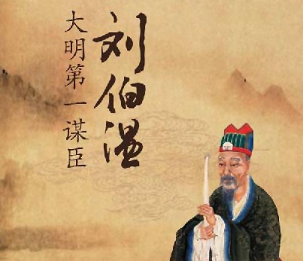 揭秘劉伯溫18期平碼一肖——探尋神秘預(yù)言背后的真相，揭秘劉伯溫預(yù)言背后的真相，探尋十八期平碼一肖的神秘面紗