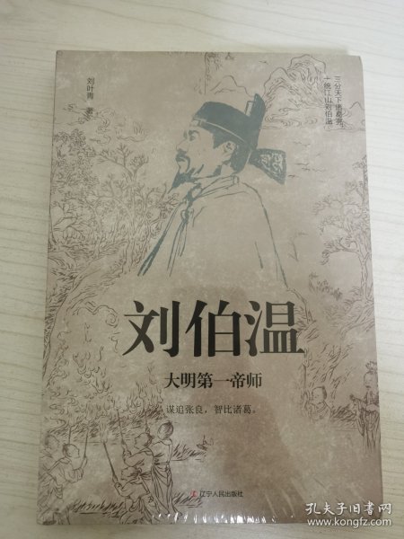 劉伯溫期期一肖中特的神秘預(yù)測(cè)——探尋古代智慧的SEO之旅，劉伯溫期期一肖中特神秘預(yù)測(cè)，探尋古代智慧的SEO奧秘之旅