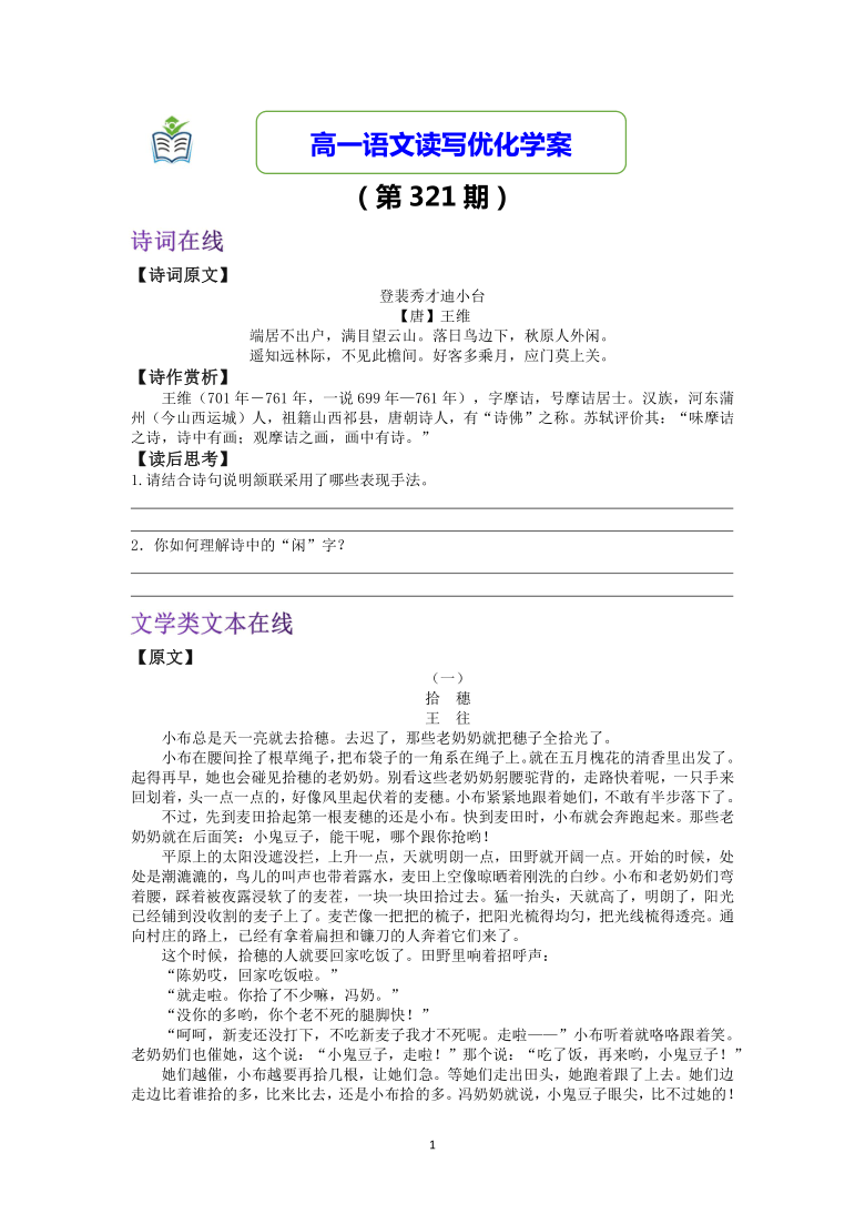 王中王321期指一生肖，揭秘背后的奧秘與策略，揭秘生肖奧秘與策略，王中王321期指一生肖預(yù)測(cè)分析