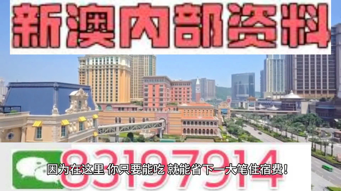 澳門最快開(kāi)獎(jiǎng)，揭秘4949的魅力與秘密，澳門開(kāi)獎(jiǎng)揭秘，4949的魅力與神秘面紗背后之秘密
