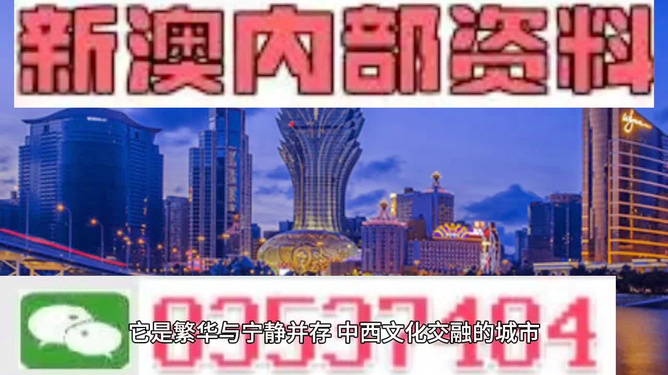 新澳門特資料49圖庫今晚——探索澳門魅力，揭秘最新資訊，澳門魅力揭秘，最新資訊與圖庫更新