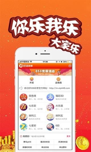 澳門開獎(jiǎng)結(jié)果及開獎(jiǎng)直播，全面解析與實(shí)時(shí)關(guān)注，澳門開獎(jiǎng)結(jié)果及直播解析，全面關(guān)注與實(shí)時(shí)更新