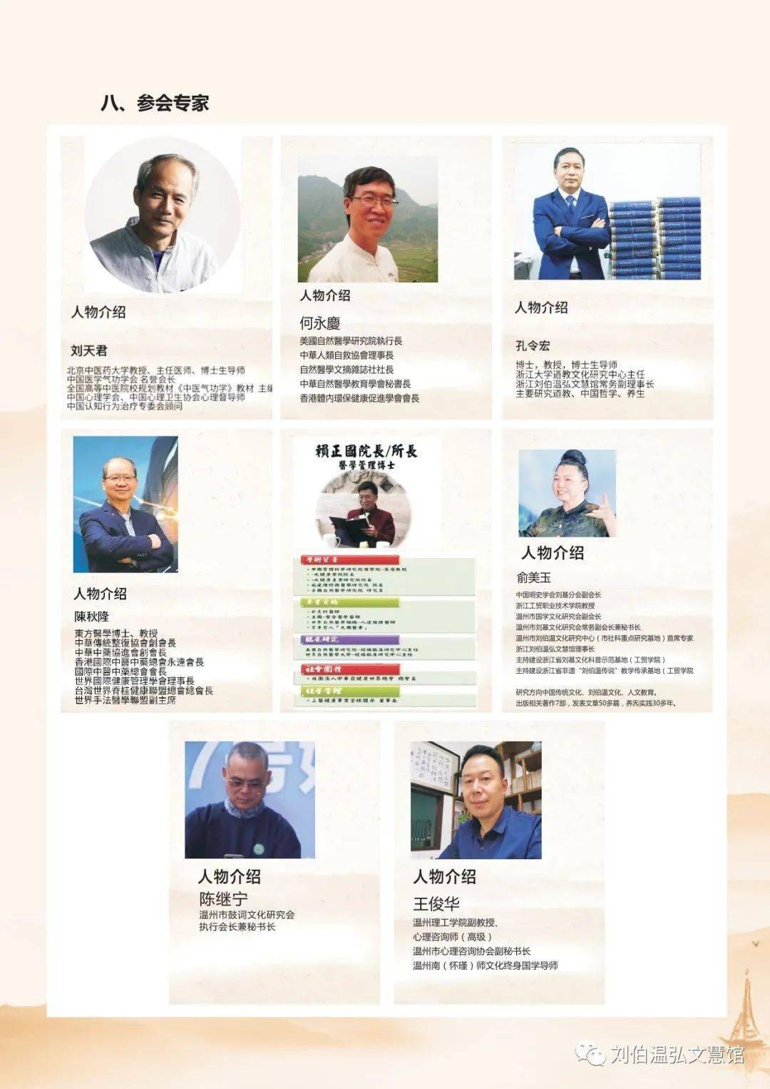 揭秘劉伯溫期期準一肖，神秘預測背后的故事，劉伯溫期期準一肖揭秘，神秘預測背后的傳奇故事