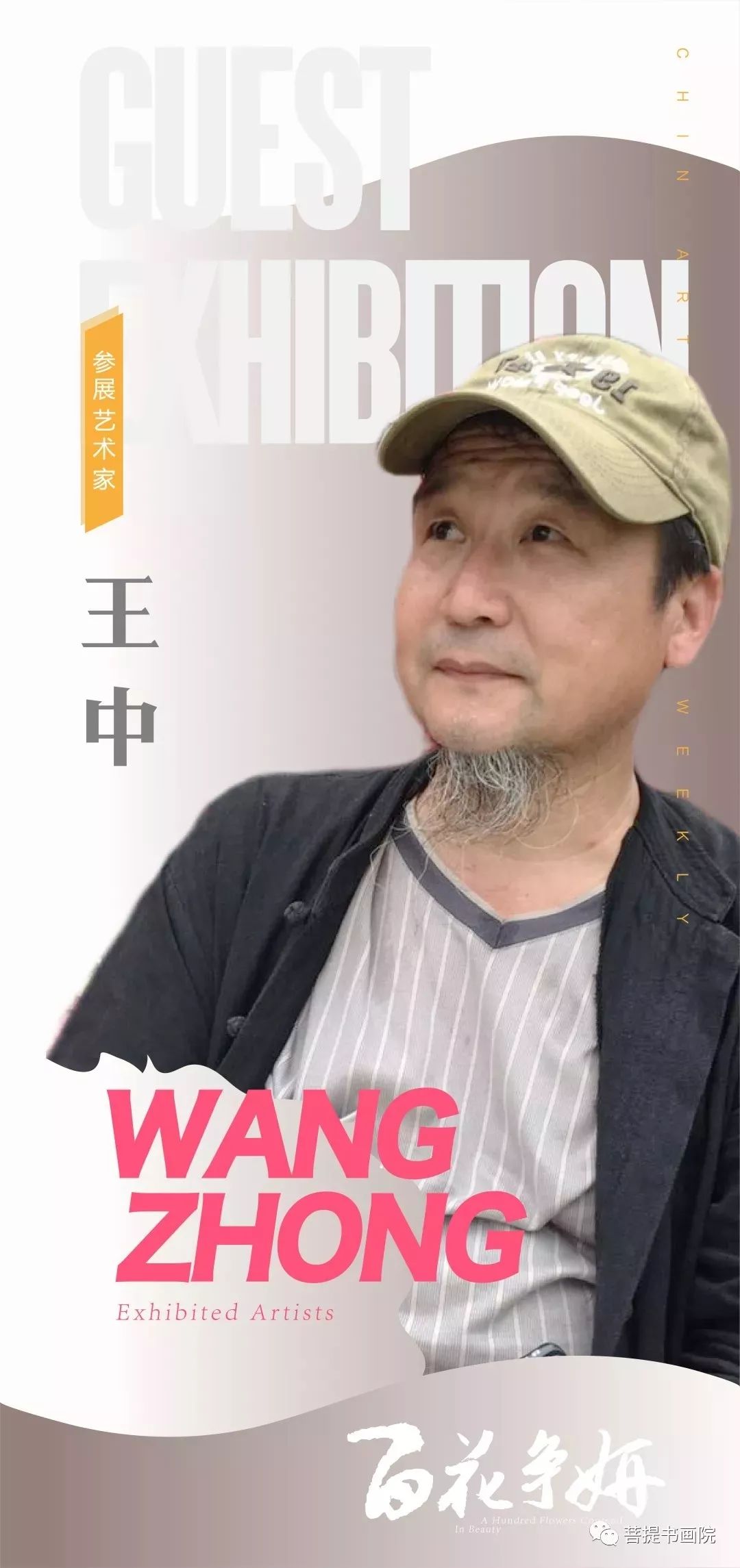 最準的王中王平一肖——揭秘生肖預(yù)測的精準之道，揭秘生肖預(yù)測之王，王中王平一肖的精準預(yù)測之道