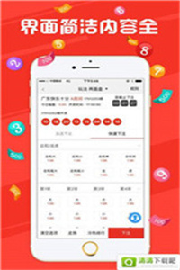 澳門開獎(jiǎng)結(jié)果 第2頁(yè)