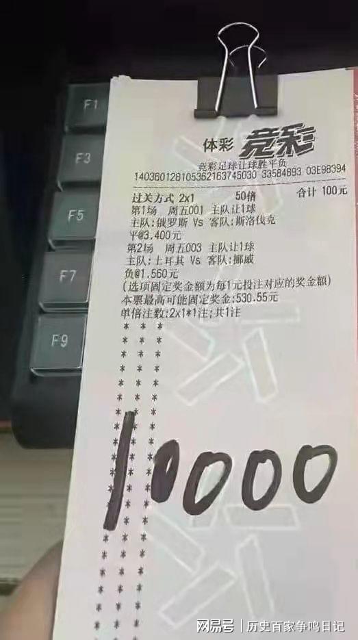 揭秘彩票背后的秘密，精準(zhǔn)四肖77777與888的神秘面紗，彩票背后的秘密揭秘，精準(zhǔn)四肖的神秘面紗（77777與888）