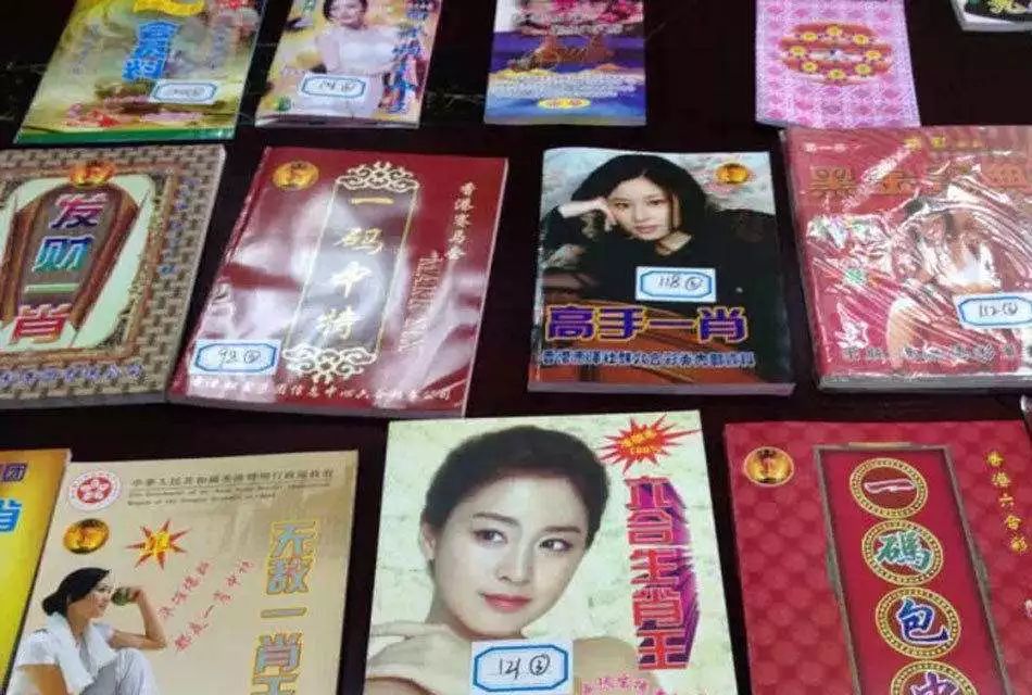 白小姐王中王六肖選一，揭秘背后的秘密與策略，揭秘白小姐王中王六肖選一背后的秘密與策略之道