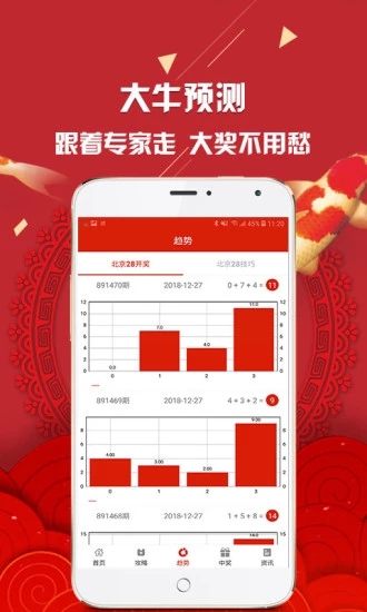 新澳彩資料免費資料大全33圖庫，探索與解析，新澳彩資料免費探索與解析，33圖庫大全