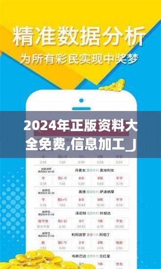 未來寶藏探索