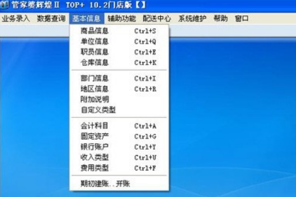 新奧管家婆資料正版，全面解析與SEO優(yōu)化策略，新奧管家婆資料正版解析及SEO優(yōu)化策略指南
