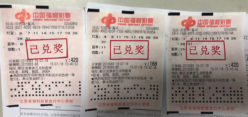 揭秘2019王中王四肖期期準(zhǔn)一，探索背后的秘密，揭秘王中王四肖期期準(zhǔn)一，探索背后的秘密傳奇