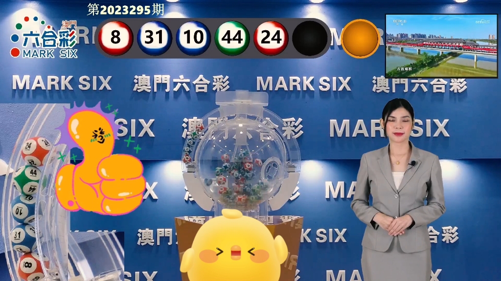 最快開獎(jiǎng)澳門T樂，探索與體驗(yàn)，澳門T樂，探索極速開獎(jiǎng)之旅