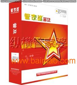 管家婆必中一肖一鳴——揭秘精準(zhǔn)預(yù)測(cè)的秘密，揭秘管家婆必中一肖一鳴的精準(zhǔn)預(yù)測(cè)秘訣