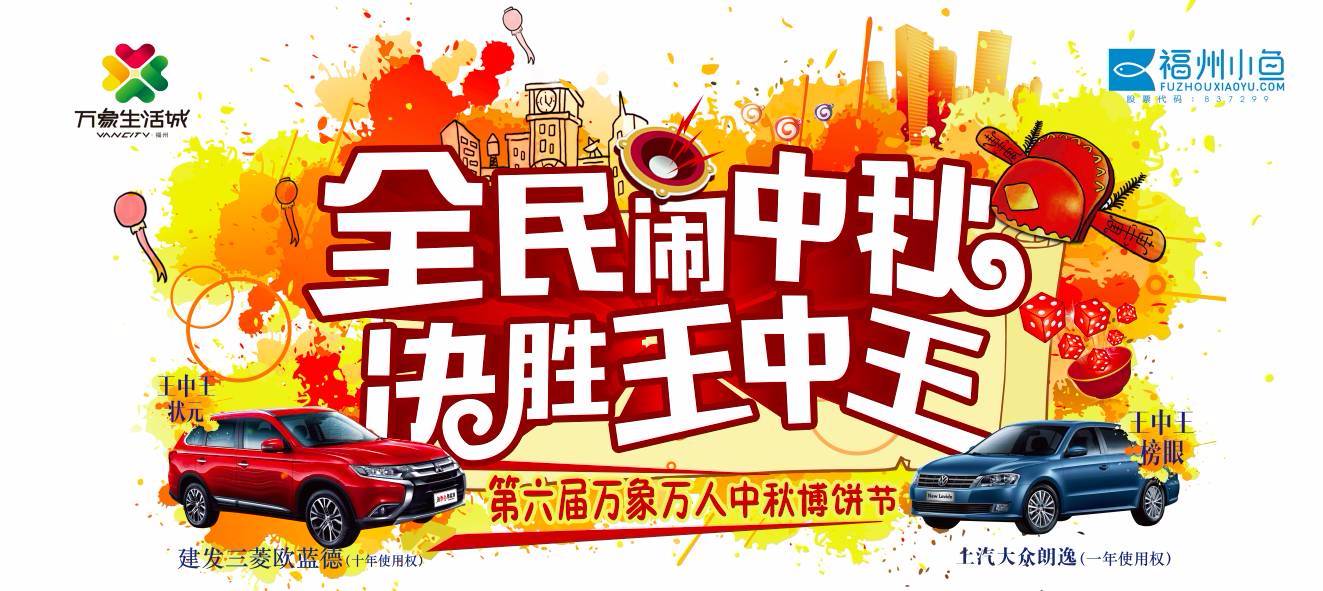 王中王生活幽默妙解一肖——生活中的樂(lè)趣與智慧，王中王妙解生肖，生活幽默中的樂(lè)趣與智慧