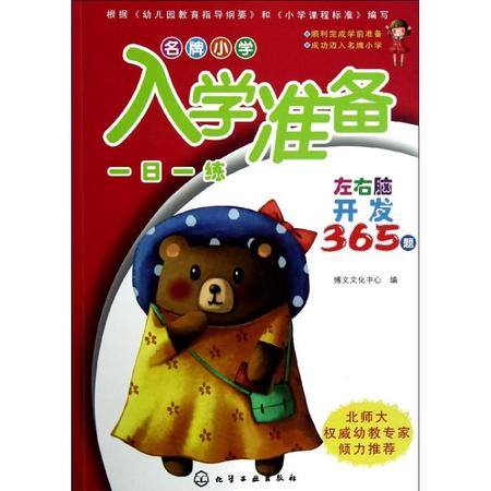 王中王365期指一生肖，深度解析與預測，王中王365期生肖深度解析與預測，揭秘生肖運勢走向
