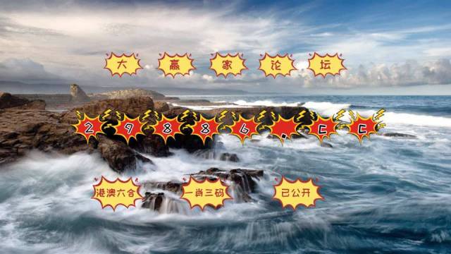揭秘劉伯溫四肖中特一，探尋神秘?cái)?shù)字6374背后的秘密，劉伯溫四肖揭秘，神秘?cái)?shù)字6374背后的秘密探尋