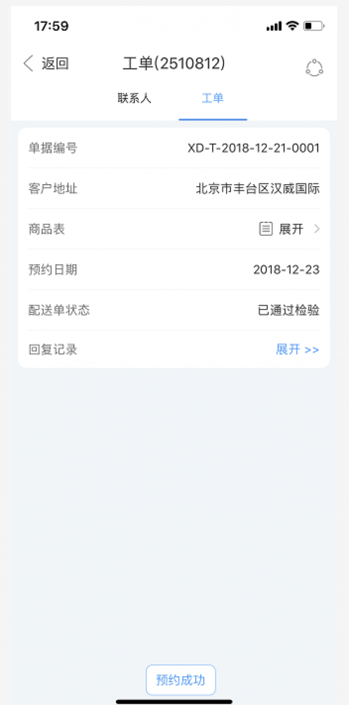 探索神秘世界，7777788888管家婆鳳凰的獨(dú)特魅力，探索神秘世界，鳳凰管家婆的獨(dú)特魅力