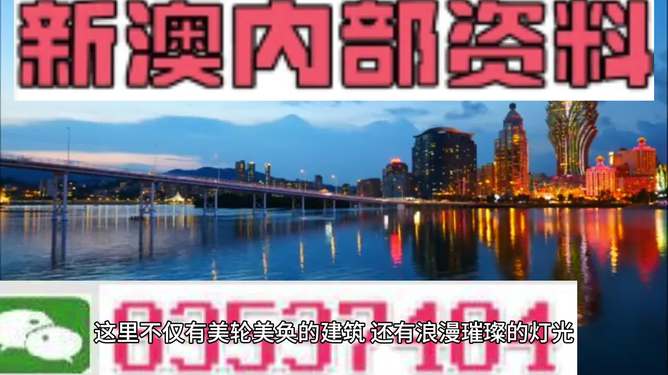 澳門免費(fèi)資料玄武版，探索與揭秘，澳門玄武版免費(fèi)資料揭秘探索之旅