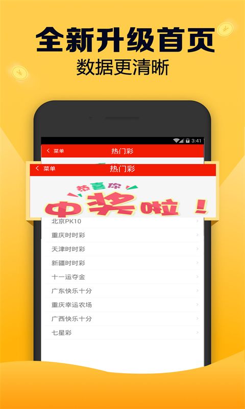 全新版跑狗游戲7777788888，探索與攻略，全新版跑狗游戲7777788888，探索與攻略大全