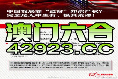 新澳門三中三碼精準(zhǔn)100，揭秘真相與策略，揭秘新澳門三中三碼精準(zhǔn)預(yù)測(cè)真相與策略之道