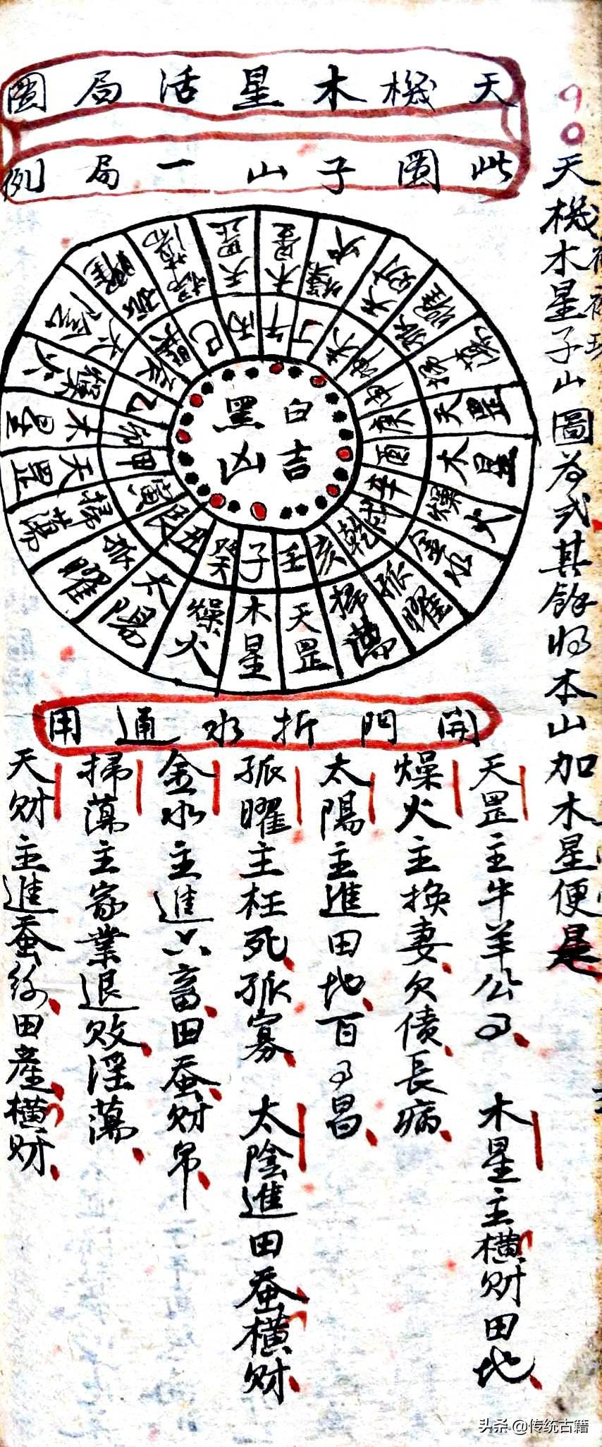 劉伯溫神秘預(yù)言，揭秘生肖之謎，劉伯溫神秘預(yù)言揭秘，生肖之謎探秘