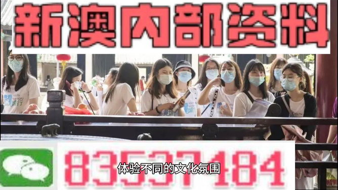 新澳門最快開獎直播，探索實(shí)時開獎的奧秘與魅力，澳門實(shí)時開獎直播，揭秘探索開獎奧秘與魅力的旅程