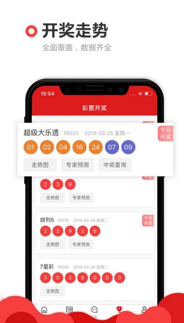 第556頁(yè)