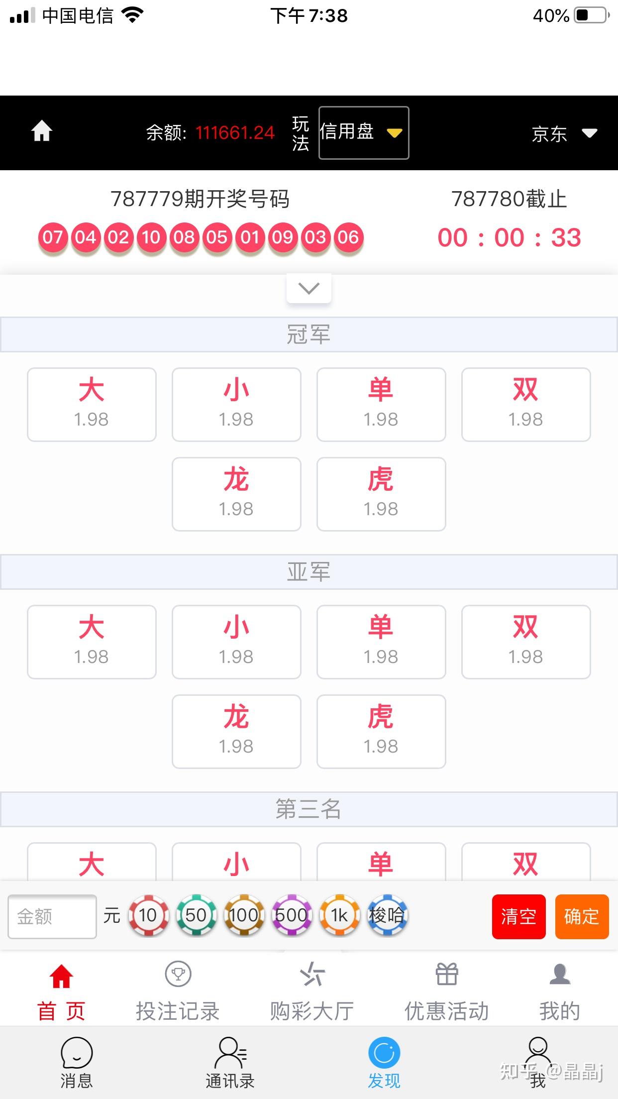 港彩平特一肖王中王，揭秘彩票背后的秘密，揭秘彩票背后的秘密，港彩平特一肖王中王