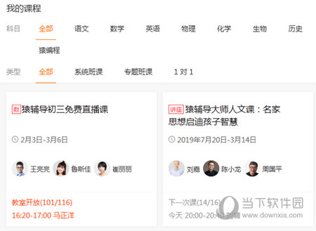澳門六和開彩開獎(jiǎng)結(jié)果今天及彩票背后的故事，澳門六和彩開獎(jiǎng)今日結(jié)果及彩票背后的故事揭秘