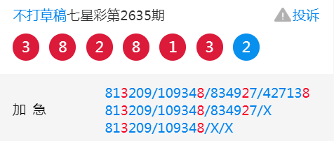 王中王一肖規(guī)律資料解析，王中王一肖規(guī)律深度解析資料
