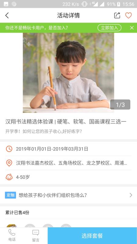 揭秘劉伯溫的神奇預(yù)測(cè)，截圖平特一肖的秘密，劉伯溫神奇預(yù)測(cè)揭秘，平特一肖的秘密揭曉