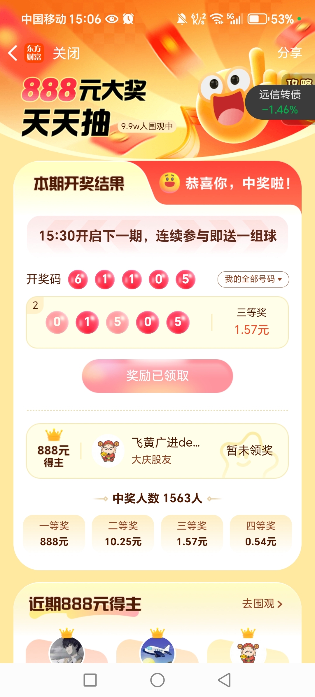 必中一肖中大獎，揭秘生肖彩票的奧秘與策略，揭秘生肖彩票中獎奧秘與策略，必中一肖贏大獎！