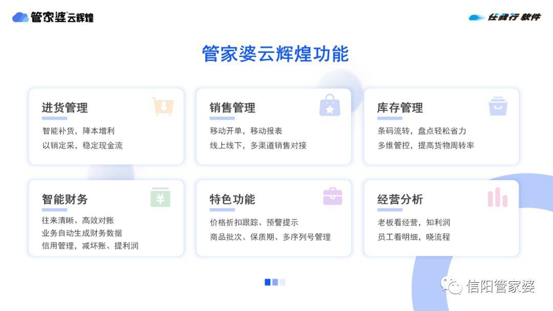 揭秘管家婆必中一碼一肖一特的秘密策略，揭秘管家婆必中一碼一肖一特的秘密策略，揭秘彩票中獎(jiǎng)秘訣！