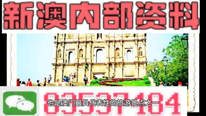 新澳門天天彩期期精準，揭秘彩票預測背后的秘密，揭秘新澳門天天彩期期精準的彩票預測秘密