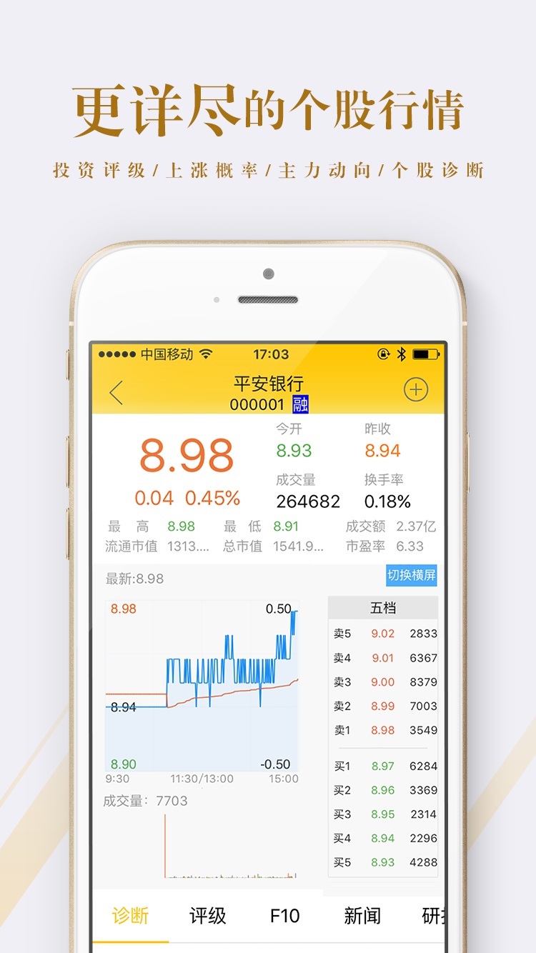 港澳寶典正版資料庫app，探索、學(xué)習(xí)與應(yīng)用的完美融合，港澳寶典正版資料庫app，探索、學(xué)習(xí)與應(yīng)用的完美結(jié)合