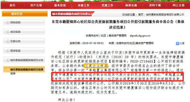 新澳內(nèi)部猛料揭秘，不為人知的背后故事，新澳內(nèi)部揭秘，不為人知的背后故事