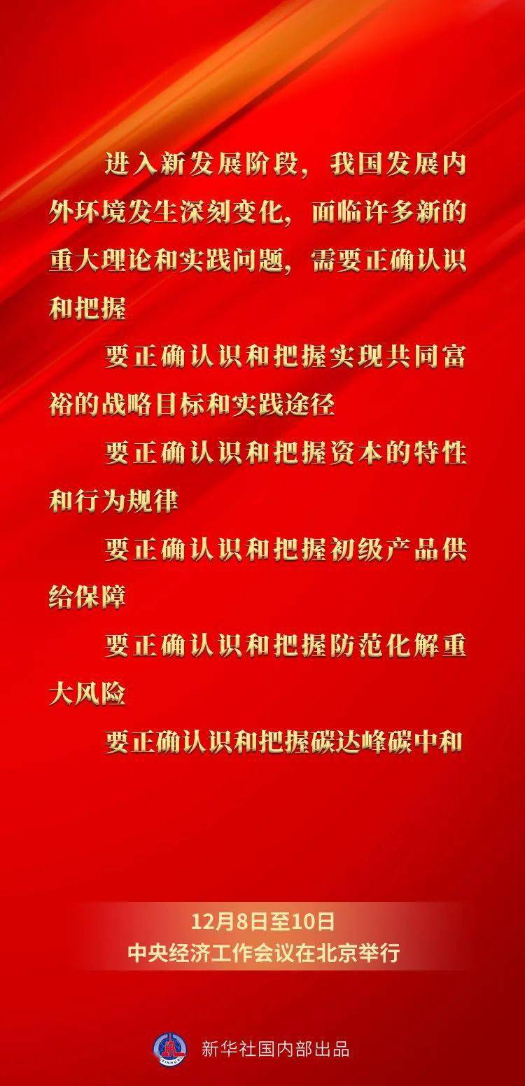 王中王一碼一肖一特一中2025，揭秘預測背后的秘密，揭秘王中王一碼一肖預測背后的秘密，一特一中展望至2025