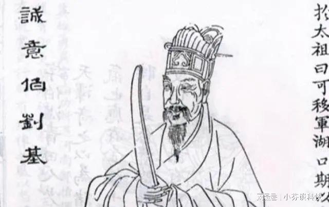 揭秘劉伯溫四肖中特一的神秘預(yù)測——探尋古代智慧的奧秘，劉伯溫四肖中特一神秘預(yù)測探尋，古代智慧的奧秘揭秘