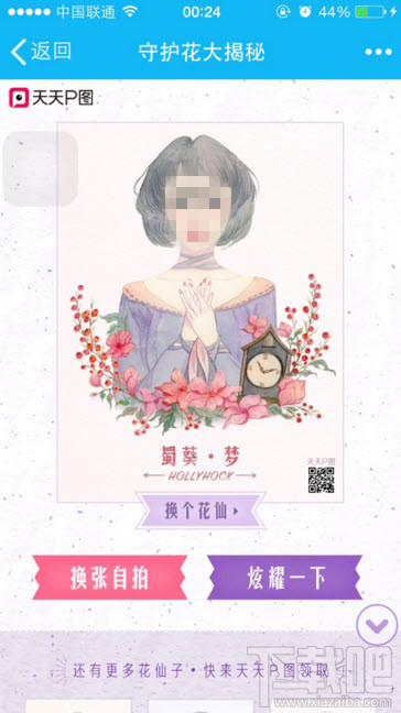 花仙子澳門最快開獎——探索彩票的魅力與技巧，花仙子澳門彩票開獎探索，魅力與技巧揭秘