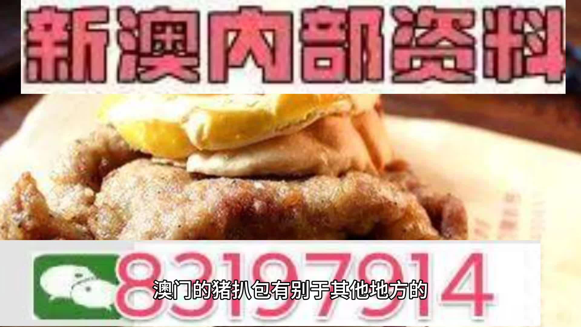 新奧天天精準資料大全，全方位解讀與應用指南，新奧天天精準資料大全，全方位解讀與應用指南手冊