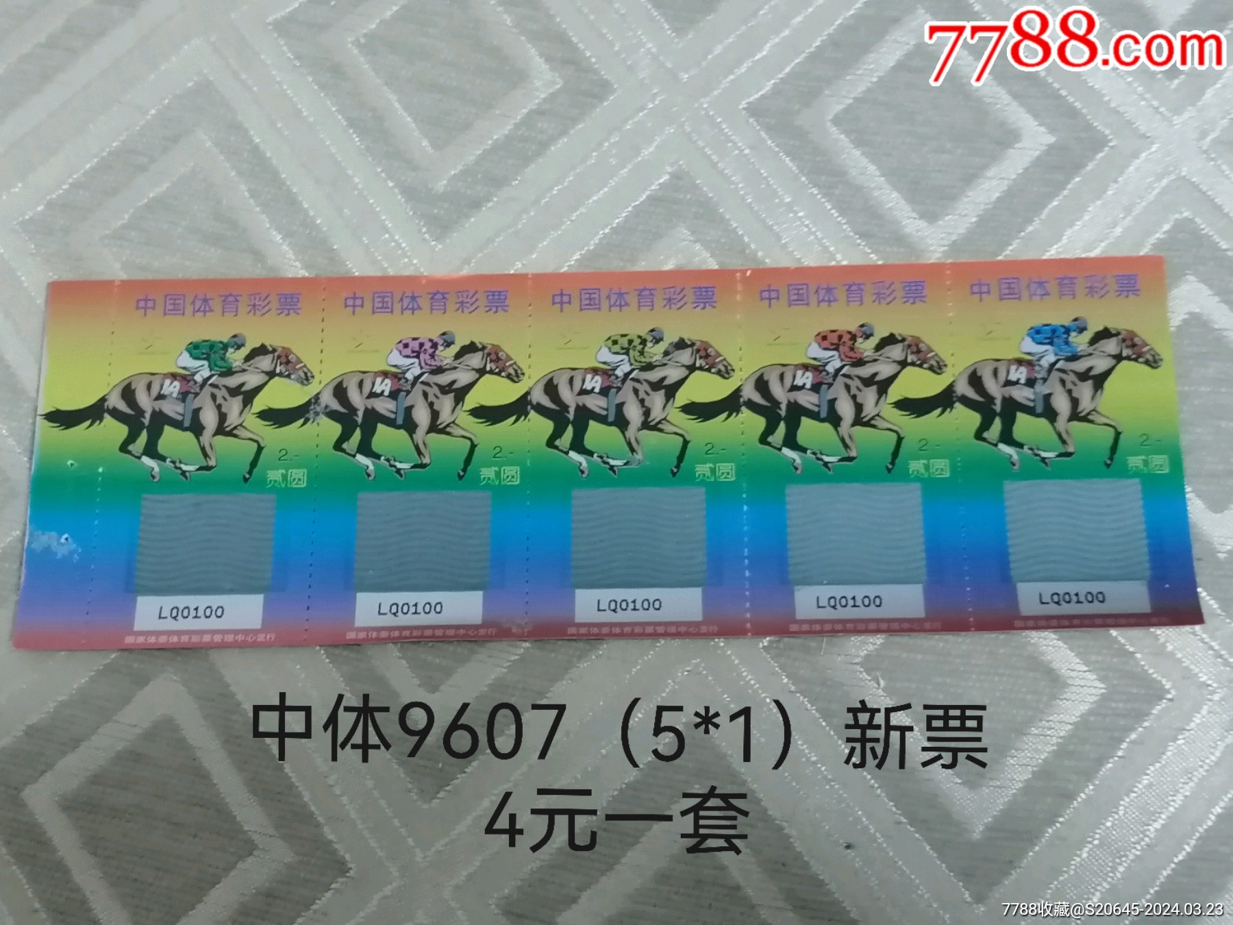 王中王彩民村一肖鐘特，揭秘彩票背后的秘密與獨(dú)特文化魅力，彩票背后的秘密與獨(dú)特文化魅力，王中王彩民村的獨(dú)特觀察與揭秘一肖鐘特