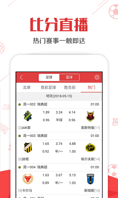內(nèi)部二肖二碼，揭秘背后的秘密與策略優(yōu)化，內(nèi)部二肖二碼揭秘，秘密與策略優(yōu)化探究