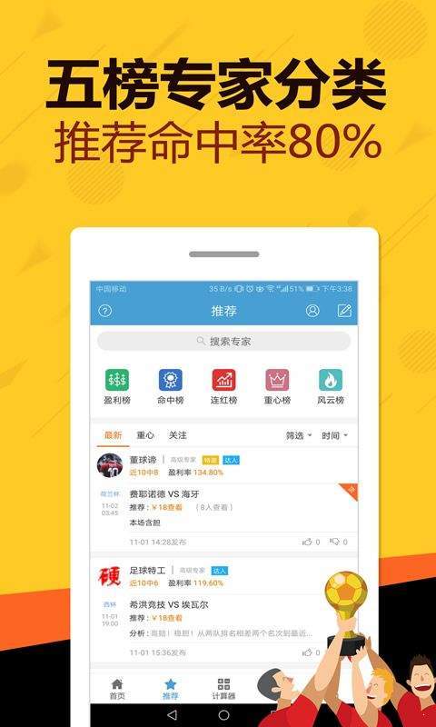 王中王平特一肖中特的奧秘，探索關(guān)鍵詞背后的故事，王中王平特一肖中特，揭秘關(guān)鍵詞背后的奧秘與故事